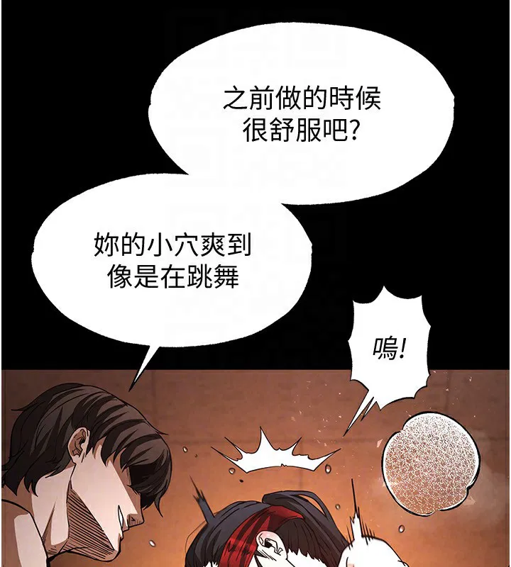 第48話