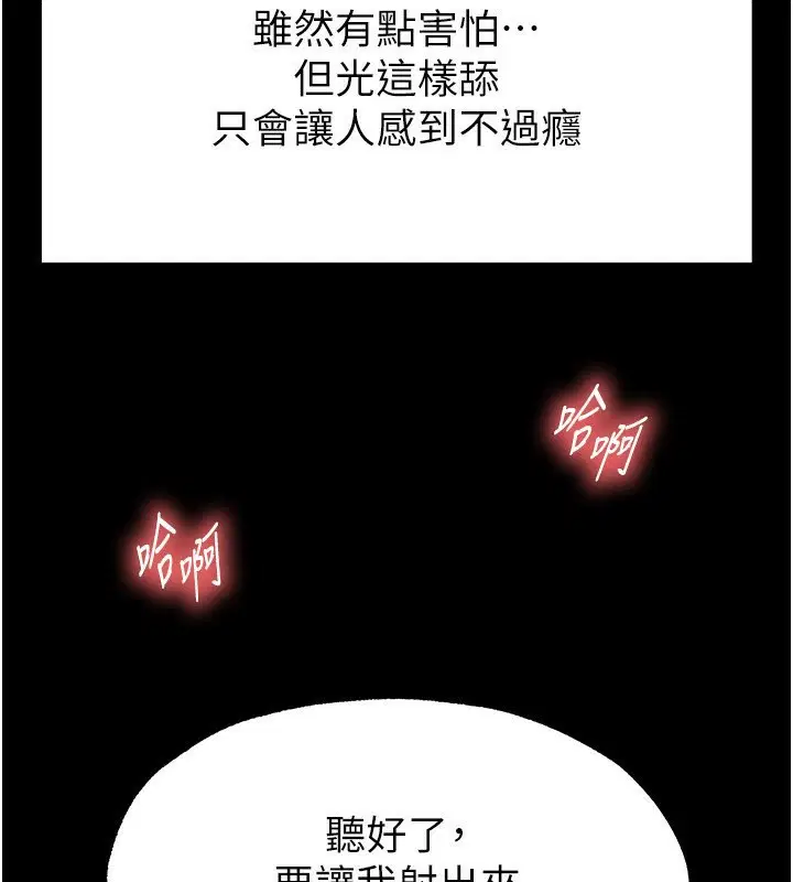 第48話