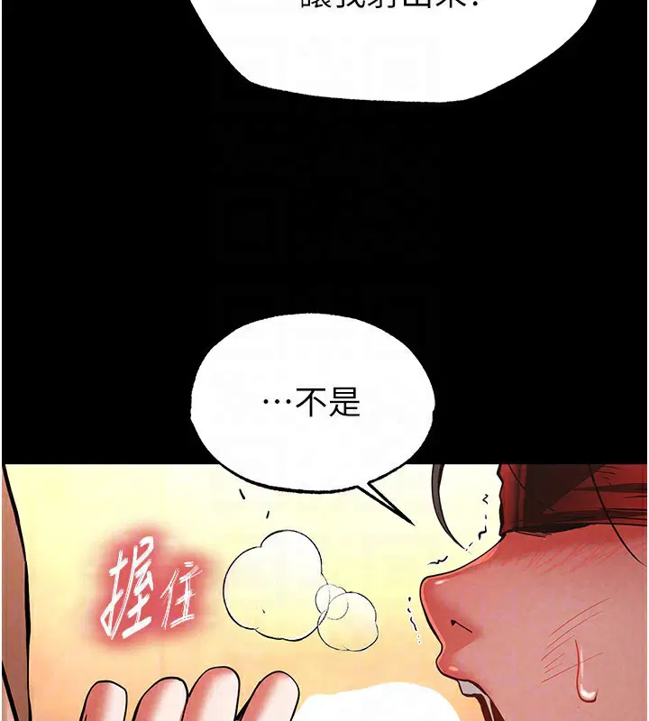 第48話