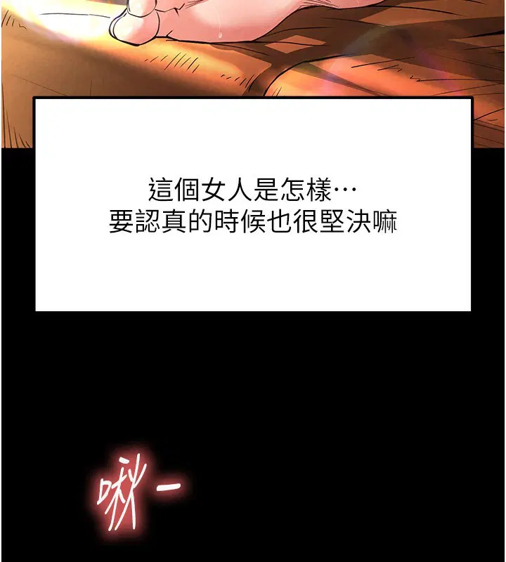 第48話