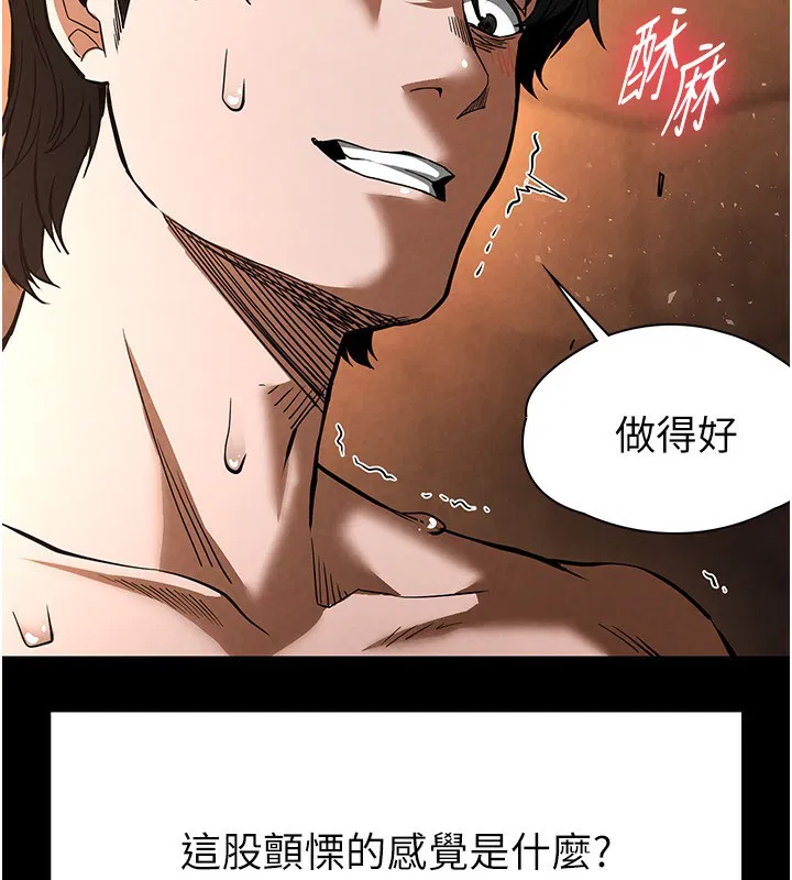 第48話