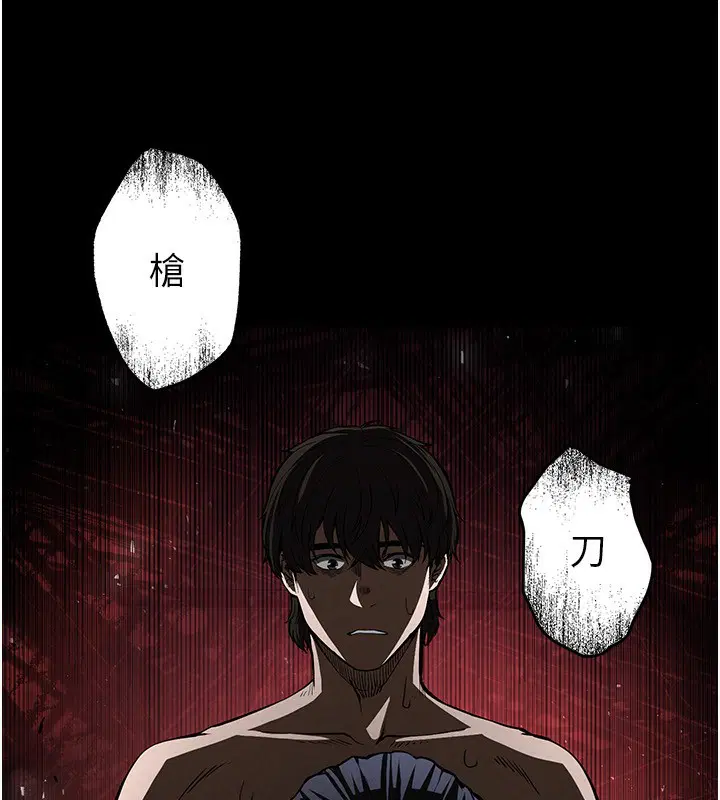 第48話