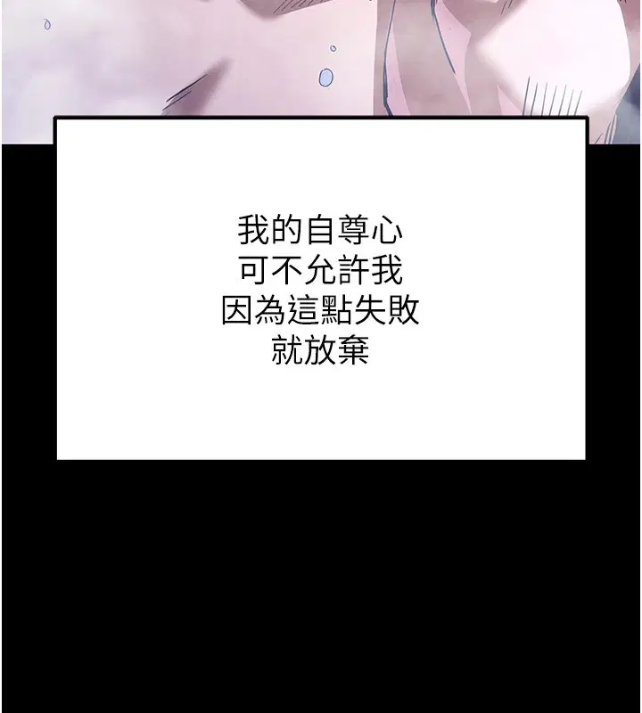 第48話
