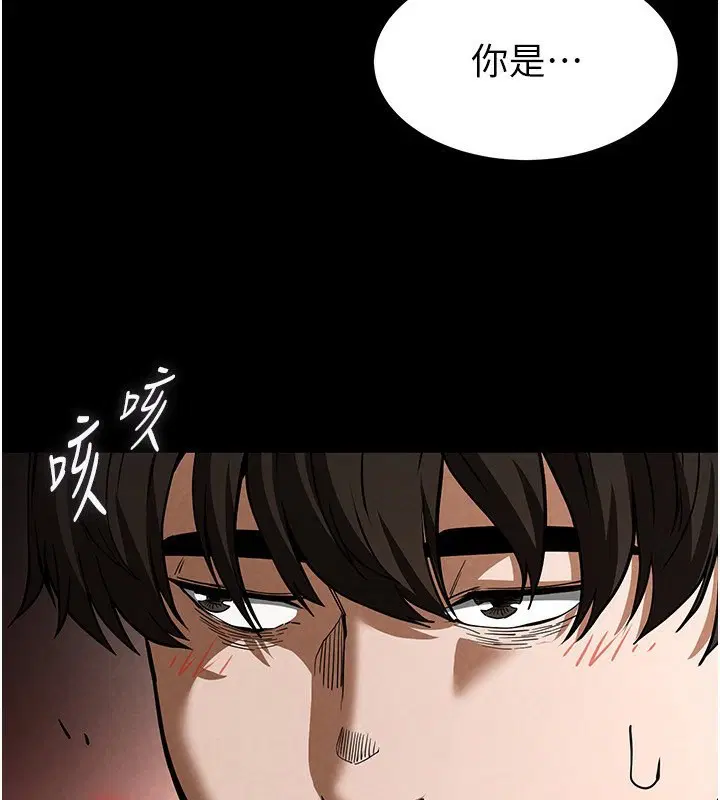 第48話