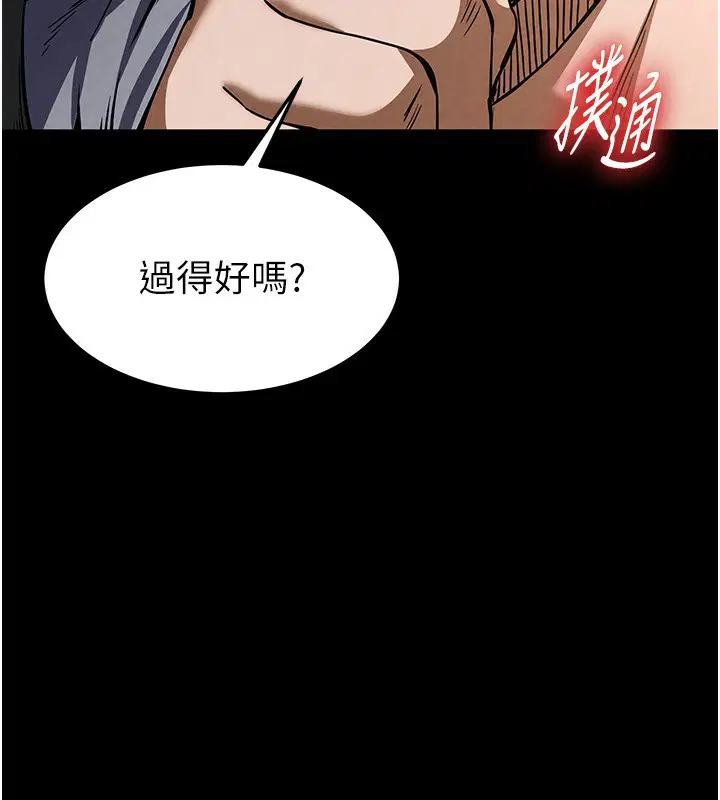 第48話