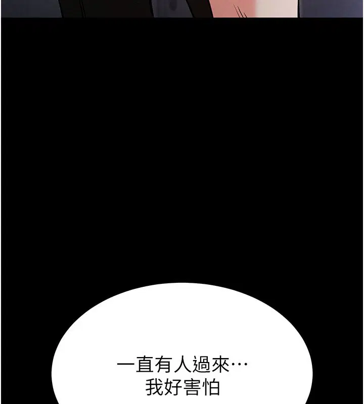 第48話