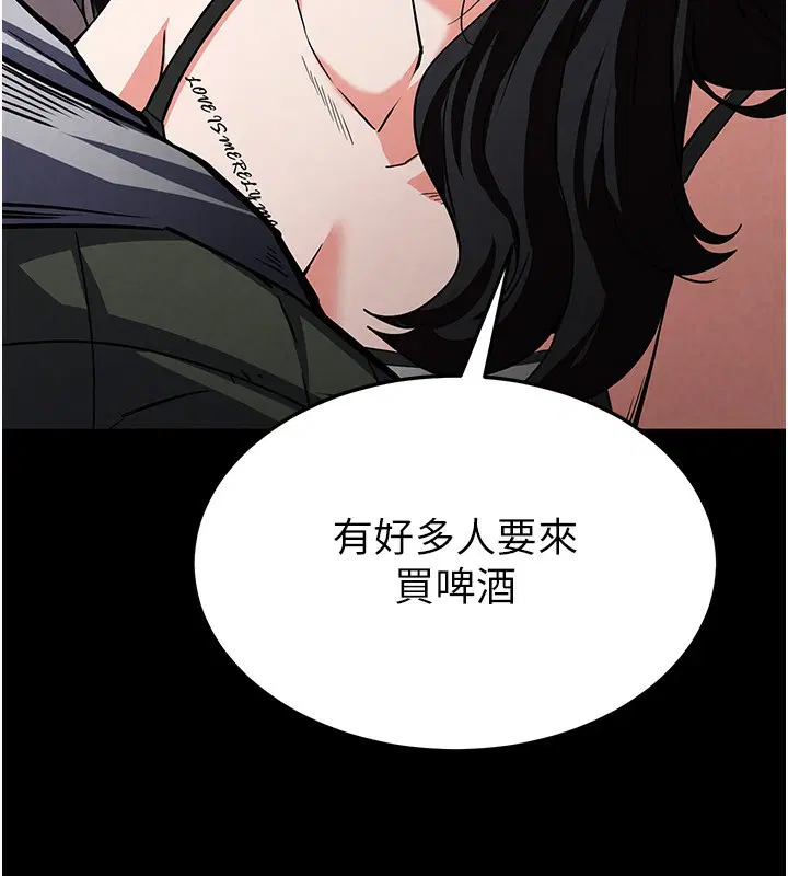第48話