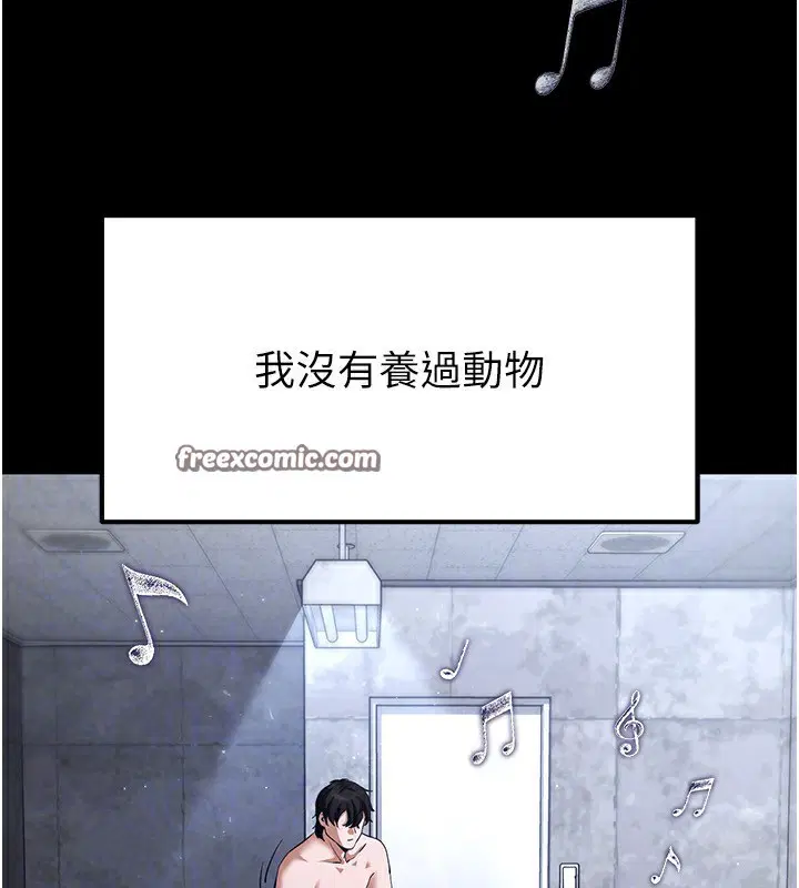 第48話