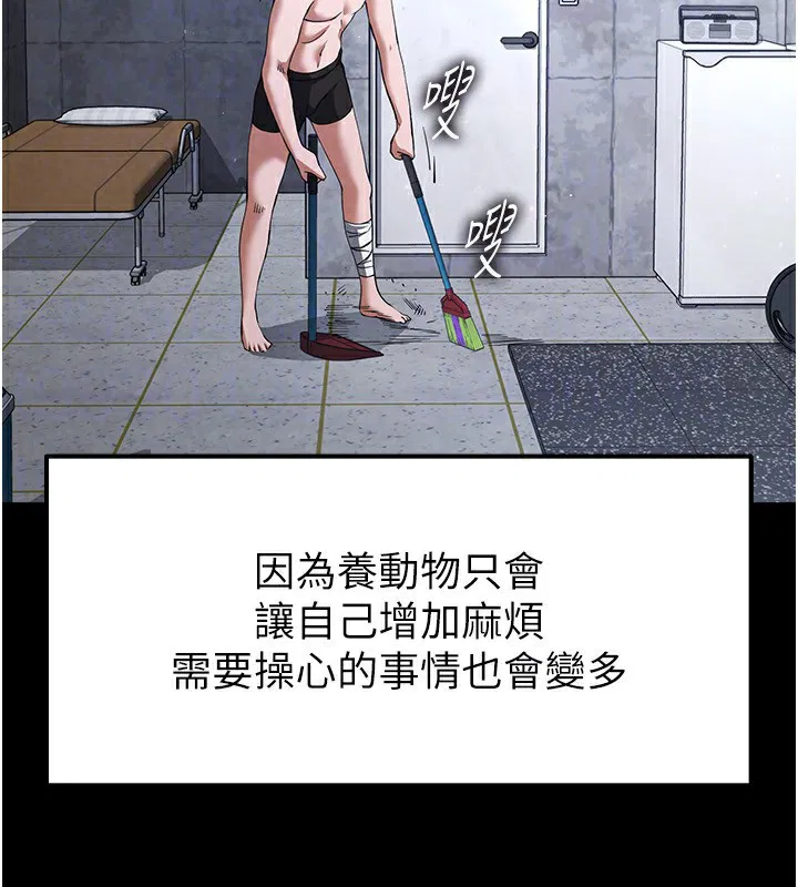 第48話