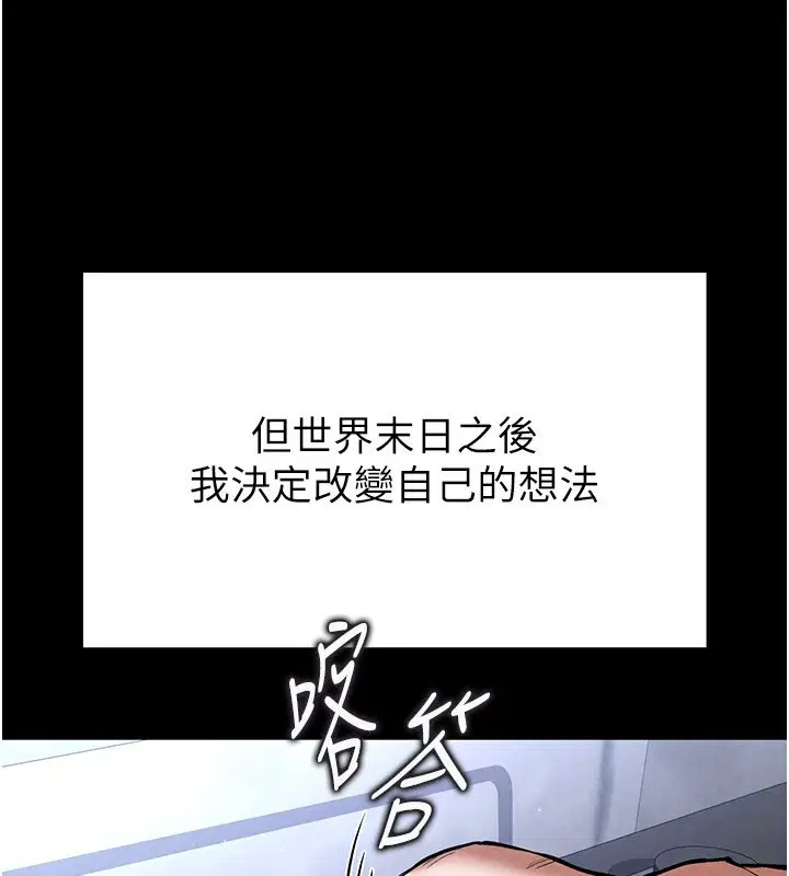 第48話