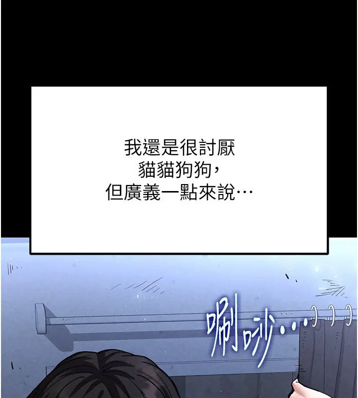 第48話