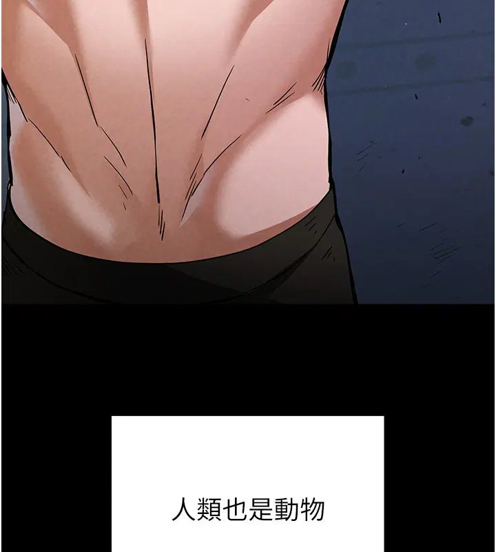 第48話