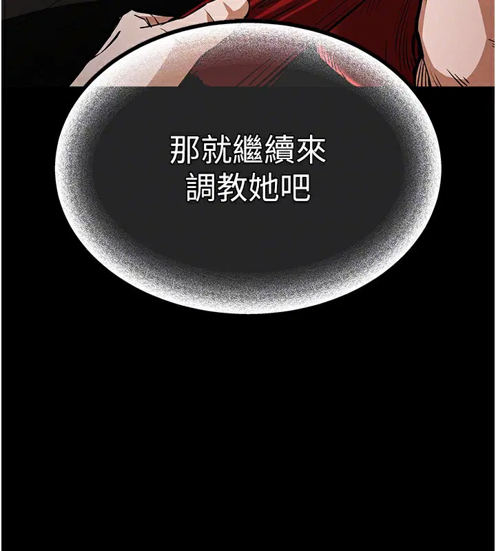 第48話