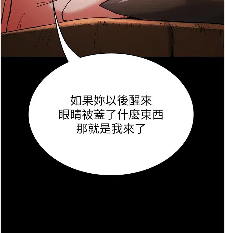 第48話