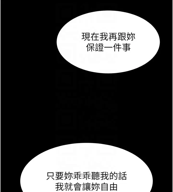 第48話