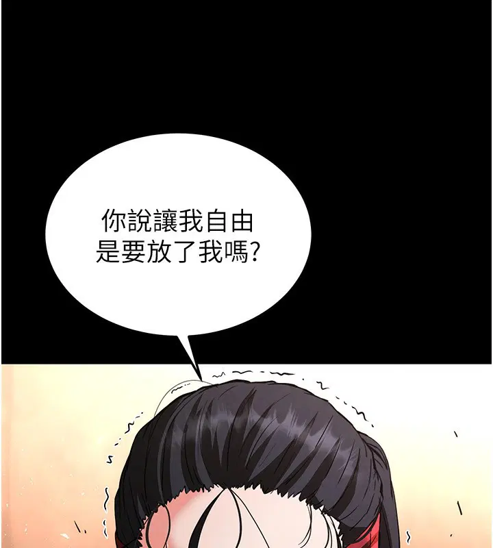 第48話
