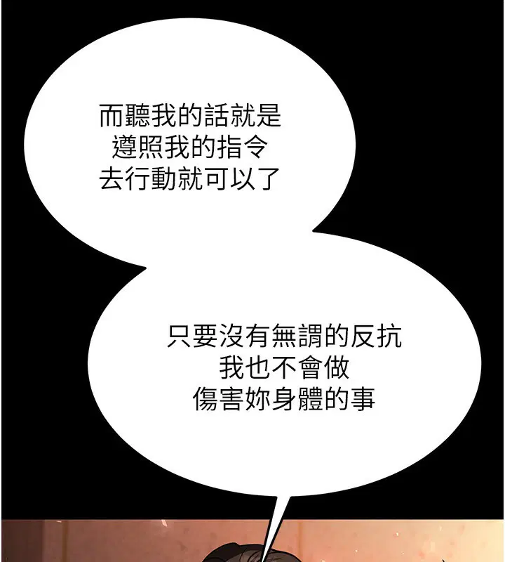 第48話