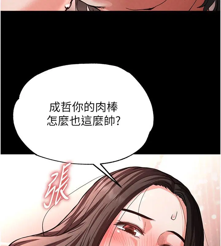 第49話