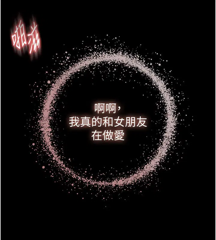第49話