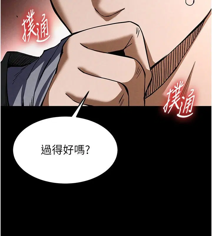 第49話
