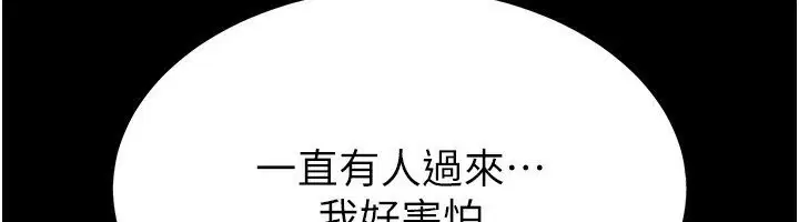 第49話