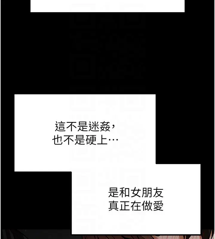 第49話