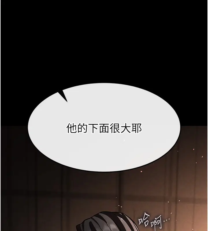 第50話