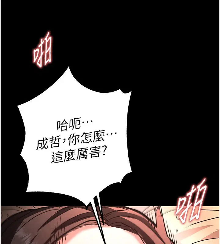 第50話