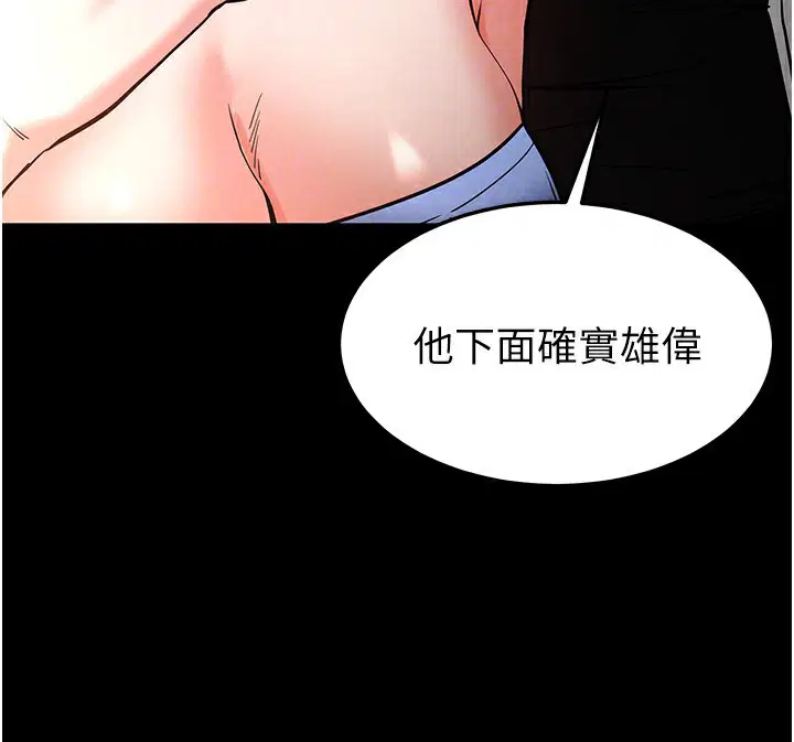 第50話