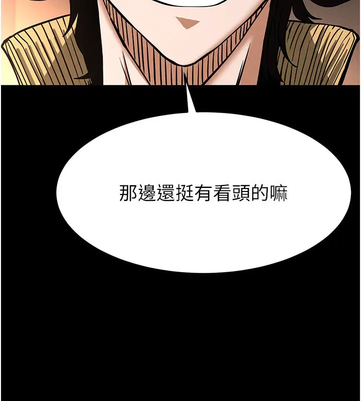 第50話