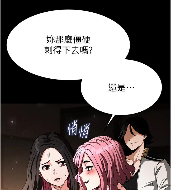 第50話
