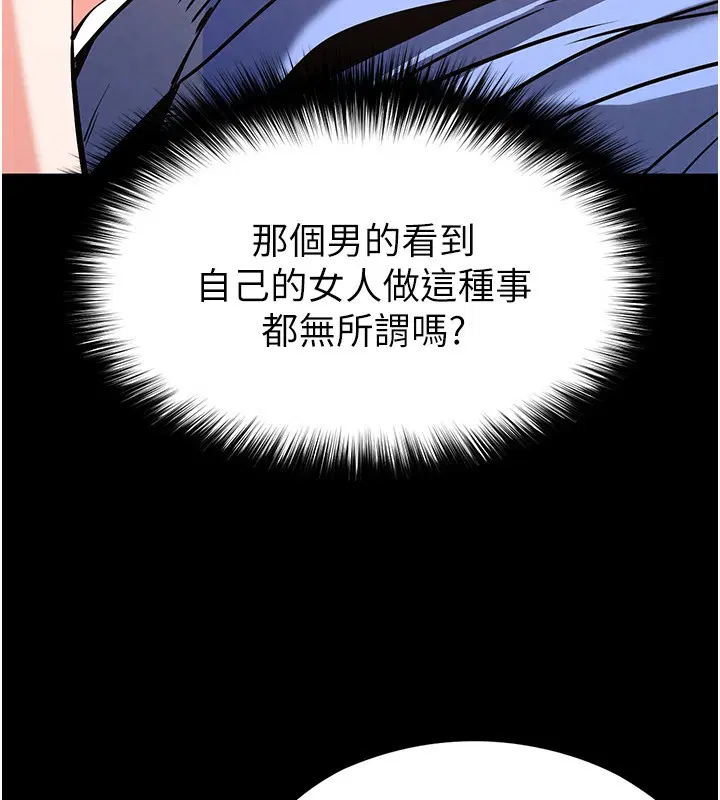 第50話