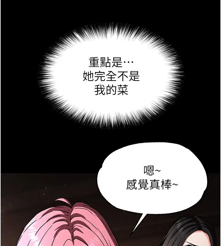 第50話
