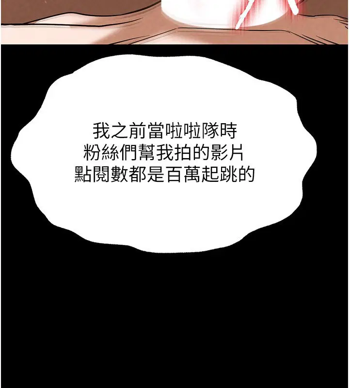 第50話