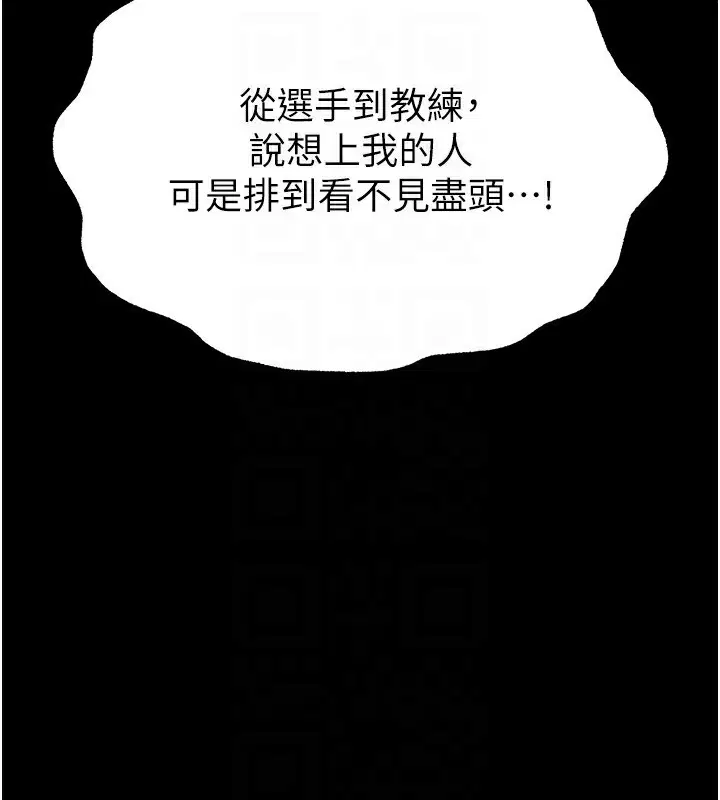 第50話