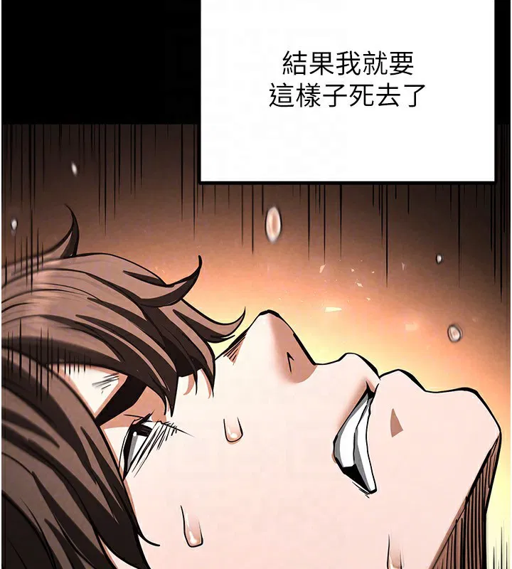 第50話