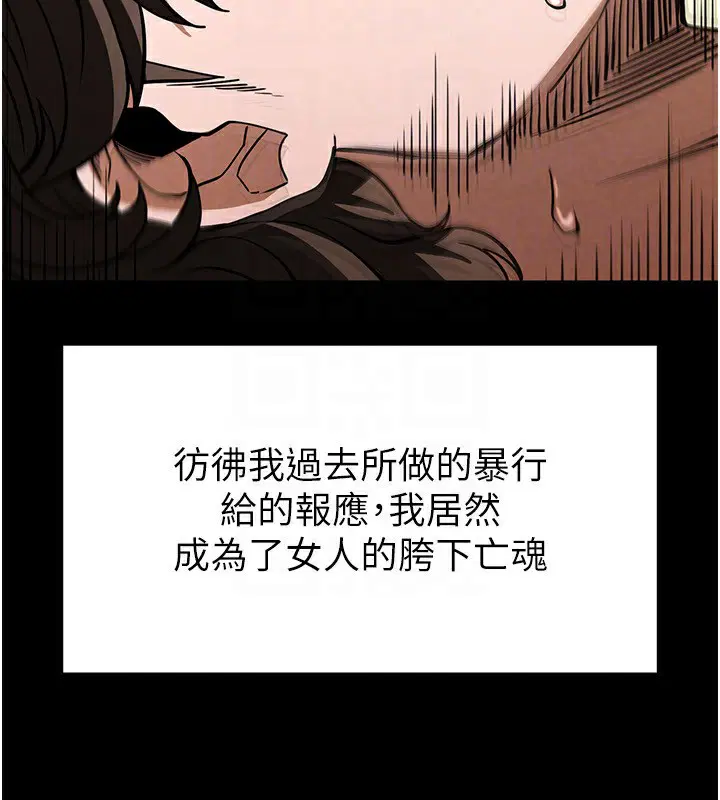 第50話