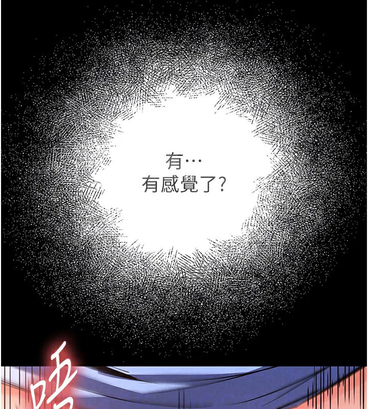 第50話
