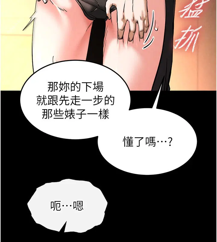 第50話