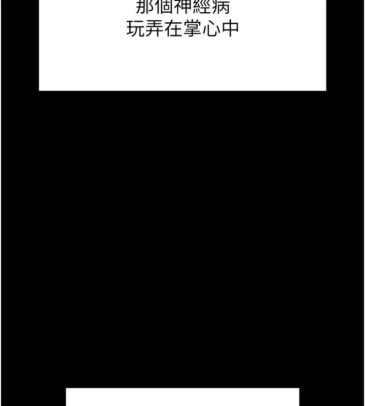 第50話