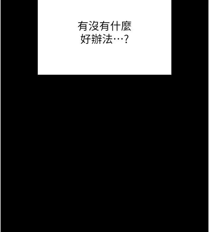 第50話
