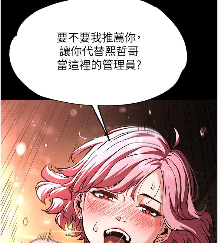 第50話
