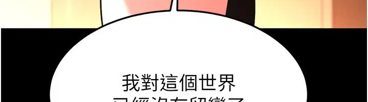 第50話