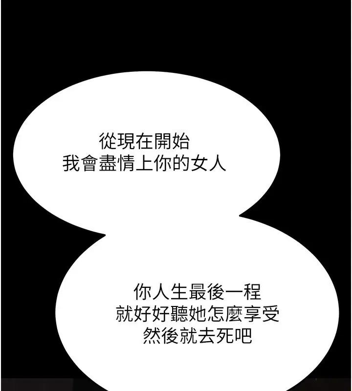 第50話