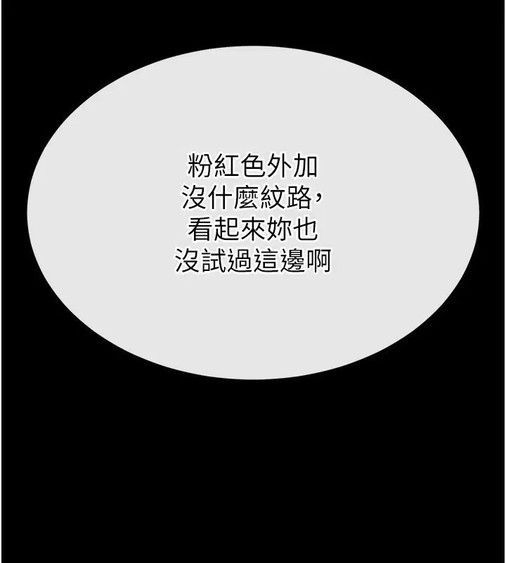 第50話