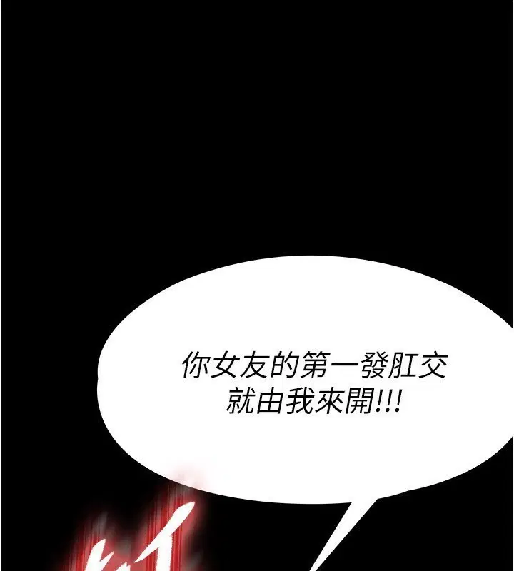 第50話