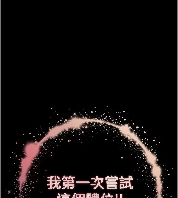第50話
