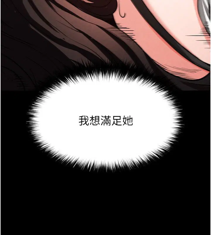 第50話