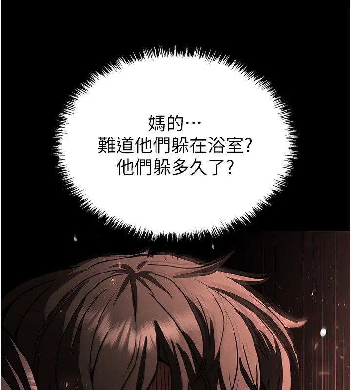 第50話