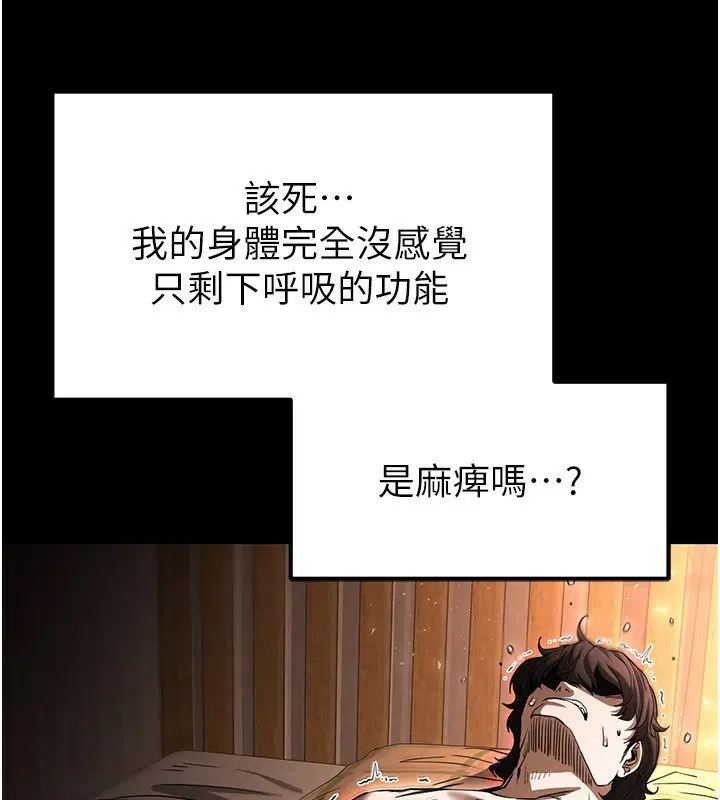 第50話